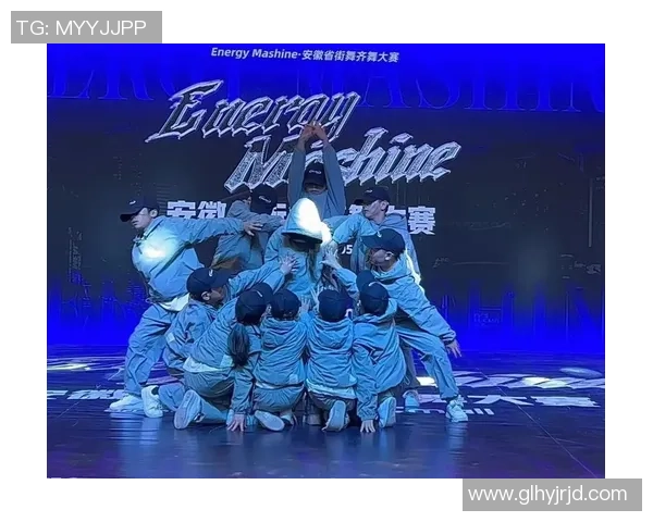 街舞梦想之路：深入探访上海街舞队的拼搏与成长故事